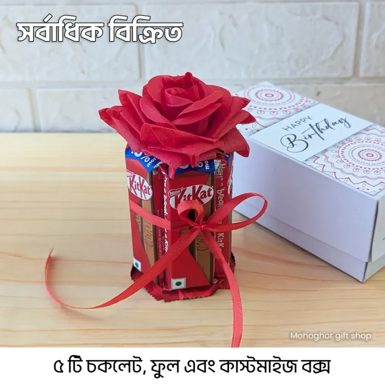 5 chocolates with a rose flower - Perfect Birthday Gift - a customize gift box