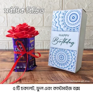 Customize Chocolate Gift Box with Flower – Original 5 Chocolates – Gift for Girlfriend